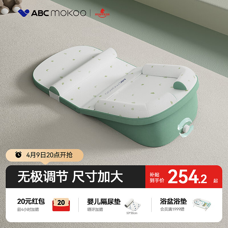 ABCMOKOO婴儿防吐奶斜坡垫防溢奶呛奶枕头0-3岁新生儿哺乳枕-PRO无极款