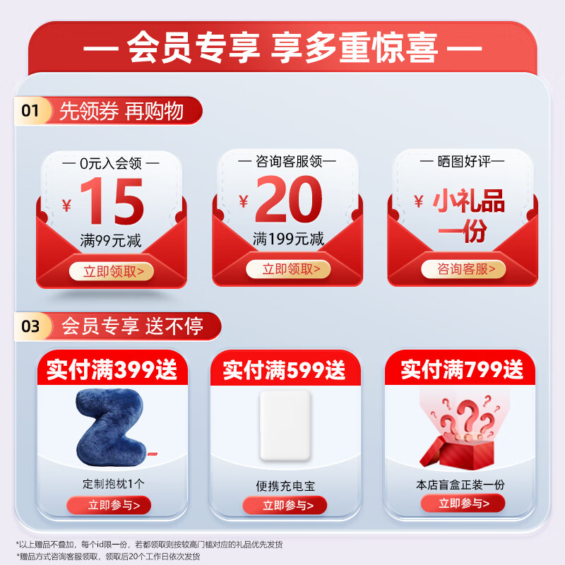 BYHEALTH深海鱼油omega3纯度97%以上进口高纯度EPA降血脂甘油三酯 半年量/ 60粒*6盒 【全家可补 多买多惠】