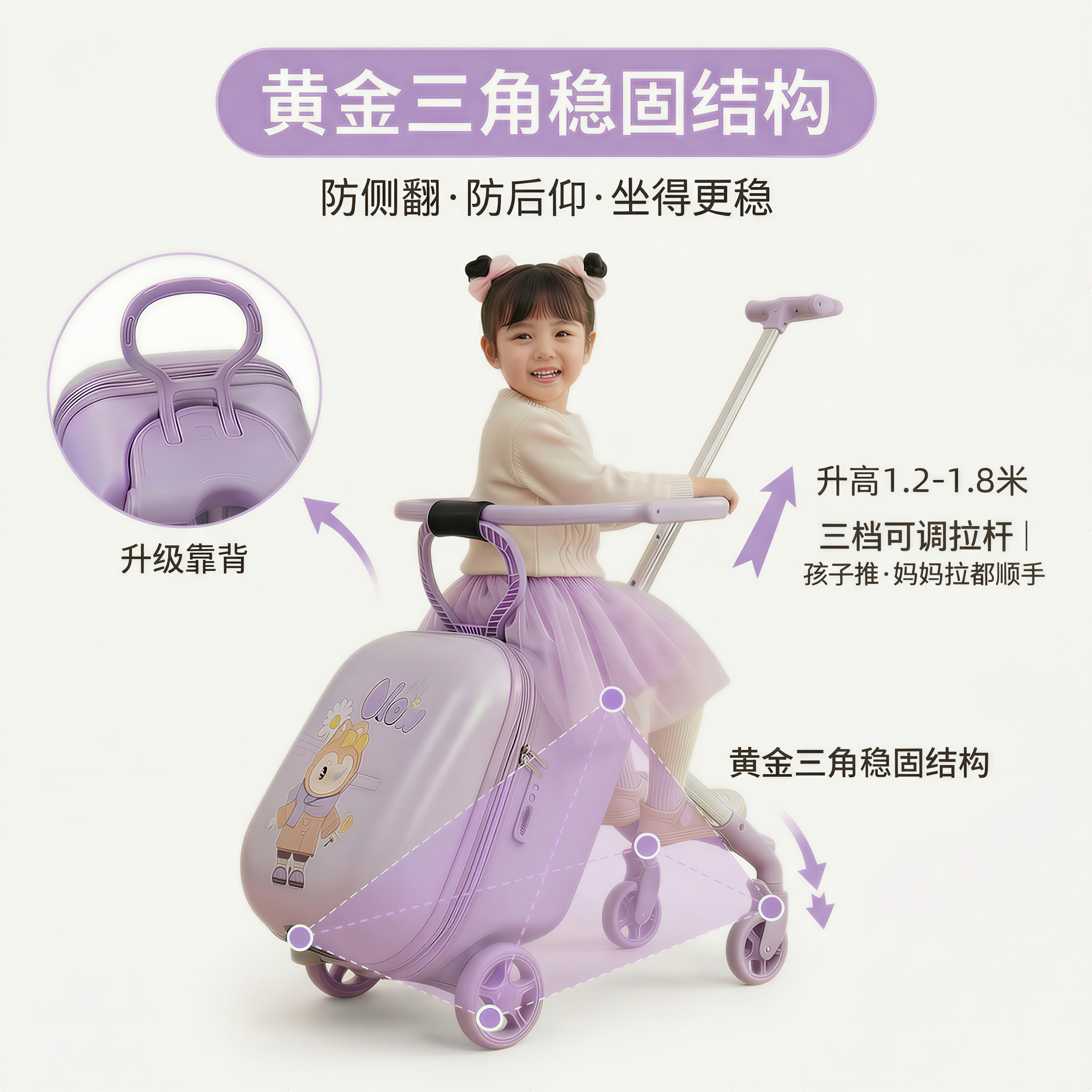 遛娃行李箱儿童可坐可骑行李箱推车二合一可上飞机带娃出行大容量 抹茶绿丨60L靠背款【无护栏】 20英寸