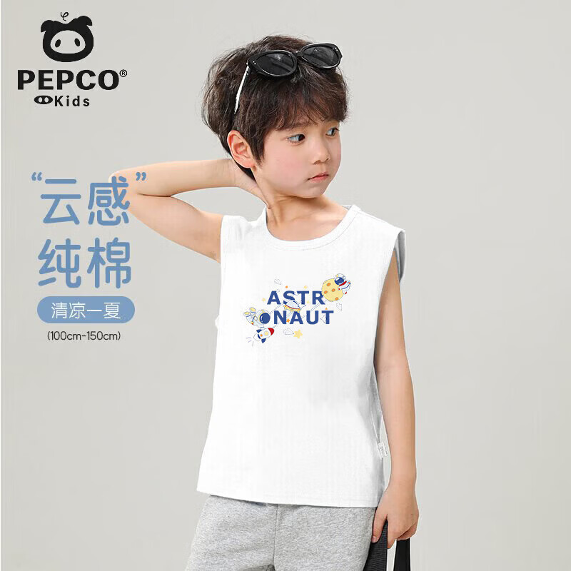 小猪班纳（PEPCO）童装男童背心夏款女孩夏季薄款无袖t恤儿童纯棉帅气坎肩T恤 太空-白男背心 110 （建议身高105-115cm）