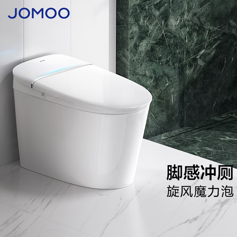 九牧（JOMOO）智能马桶能自动马桶无水压限制抗菌即热式智能坐便器-SP不包安装 无棱内壁【旋风魔力泡】0压静音冲 305坑距(2515城包安装)