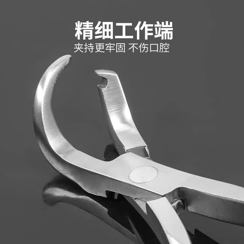 方频牙科去冠器金属牙陶瓷牙取冠器口腔工具牙冠体去除取冠钳牙科器械 取冠钳一套(左+右)