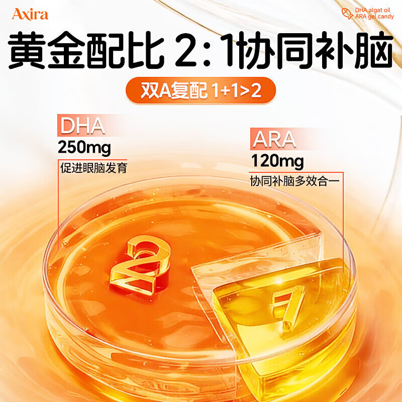 内廷上用茶房DHA藻油高含量补脑增青少年6-18岁强记忆力学生儿童3-12岁神经酸 5瓶 450粒 巩固装 青少年补脑增强记忆力