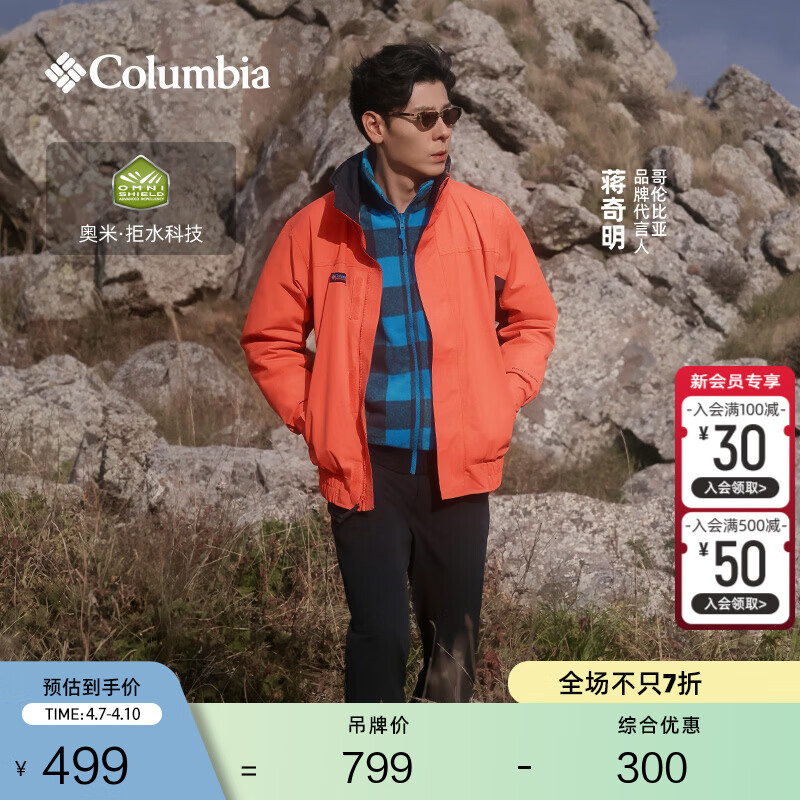 Columbia蒋奇明同款哥伦比亚户外男子拒水内里细绒保暖修身机织长裤AE0778 010 亚太修身版型 黑色 36 (185/82A)