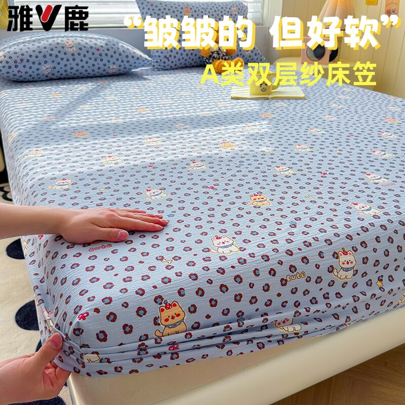 ��¹A��˫��ɴ���Ҵ��ֵ���ϯ��˼���汣����������ȫ�������ļ�ͨ�� ������ܽ�� ��A������ ��Ŵ������ 150x200cm-������ 46.9Ԫ