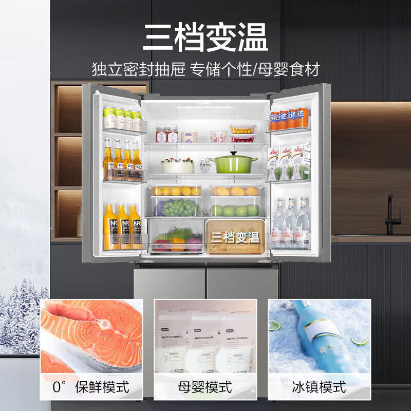海尔(Haier)冰箱539升十字四门对开冰箱黑金净化三档变温一级变频风冷无霜大容量精储空间一级能效家用电冰箱 539L+母婴变温空间+黑金净化除菌+wifi智控