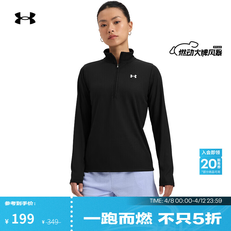 安德玛（Under Armour）UA秋冬Tech™女子罗纹训练运动长袖T恤1389857 黑色001 M