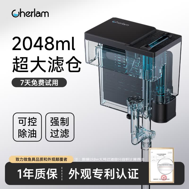 彻朗鱼缸过滤器循环水泵瀑布壁挂式过滤器三合一净水制氧除油膜器6w