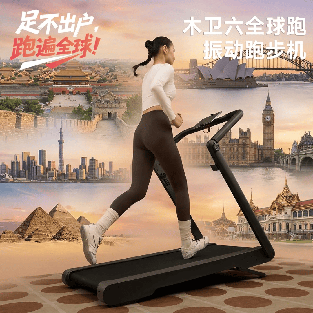 木卫六（MOVE VI）木卫六智能简易跑步机器家用有氧减肥爬坡旅行走振一体机便携收纳 TS5黑色-支持振动模式-可倒走