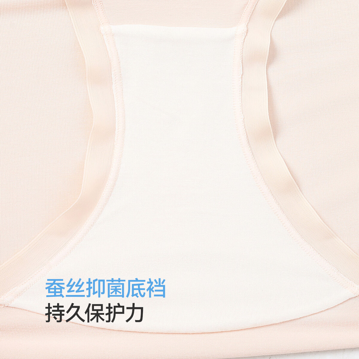 久岁伴女士10A抑菌【首穿免洗】三角内裤3条少女莫代尔桑蚕丝裆母亲节 【樱花粉+自然肤+薄荷绿】 3条 XL (170) 体重:115-150