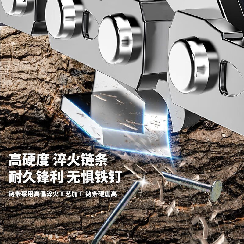 PUCAI高速锂电锯大容量充电式电锯大功率手持户外伐木锯家用锯电链锯 16寸超大容量3电池4链条