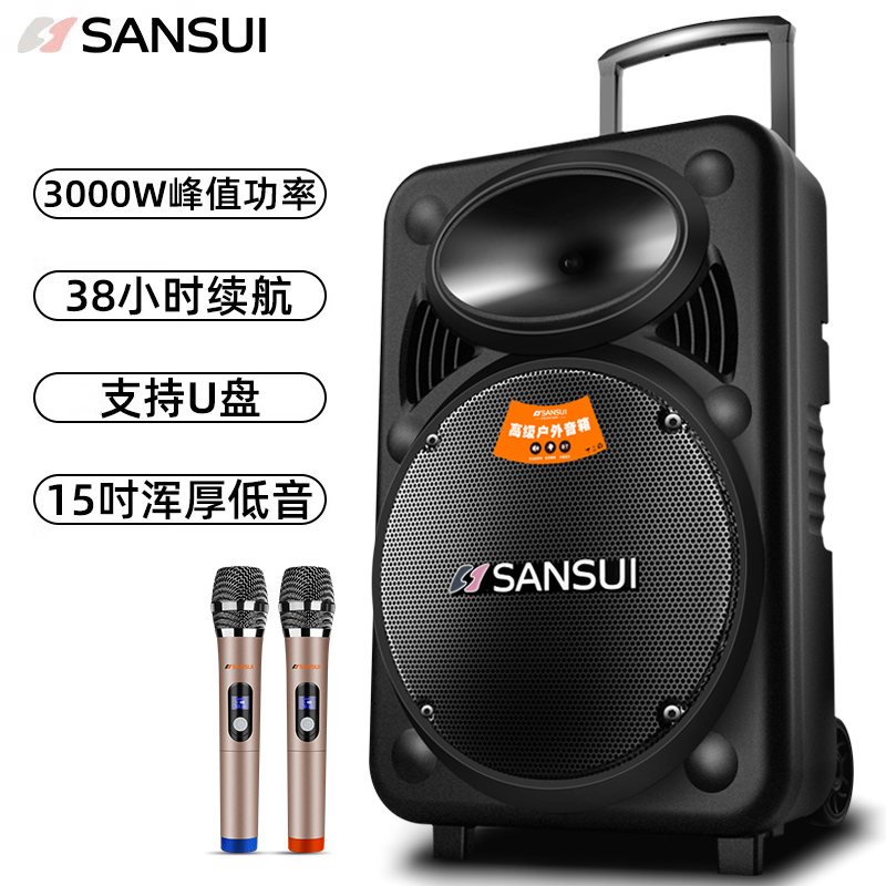 达人说山水ss6-15音箱/音响真实使用评测?了解一星期经验分享?