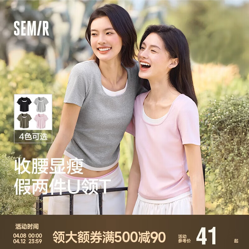 森马（Semir）短袖t恤女短款假两件百搭上衣25夏装显瘦U领套头衫109325100015