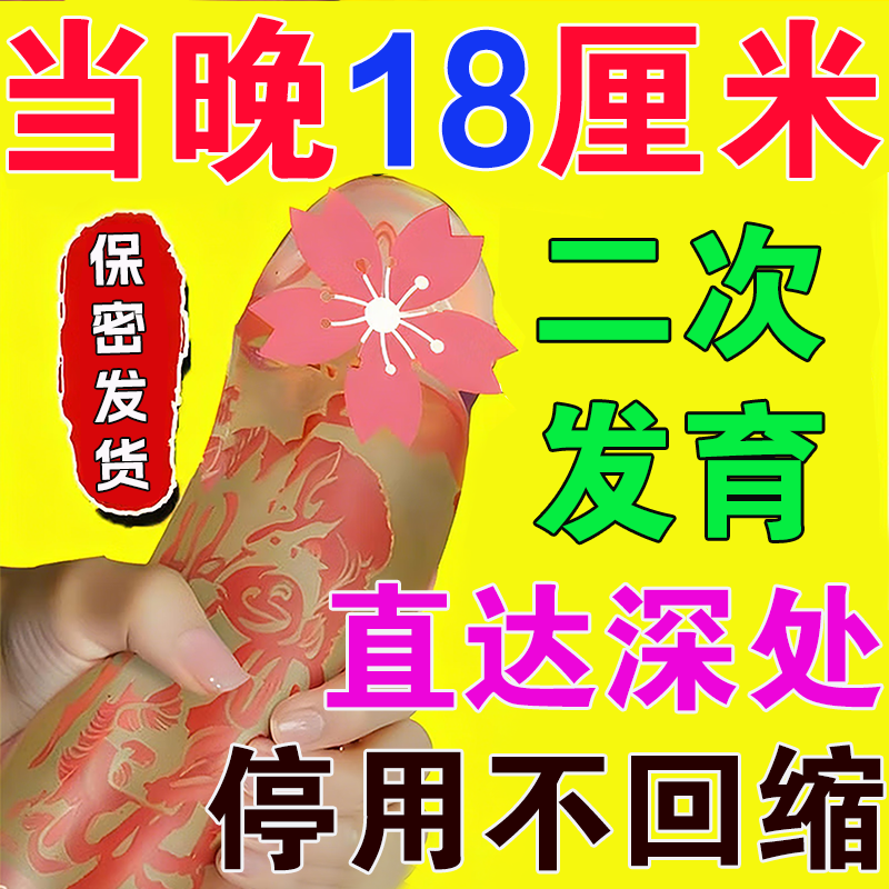 示博士淫羊藿高级香皂增粗男士专用深层清洁洗澡私处手工精油肥皂 五盒巩固装