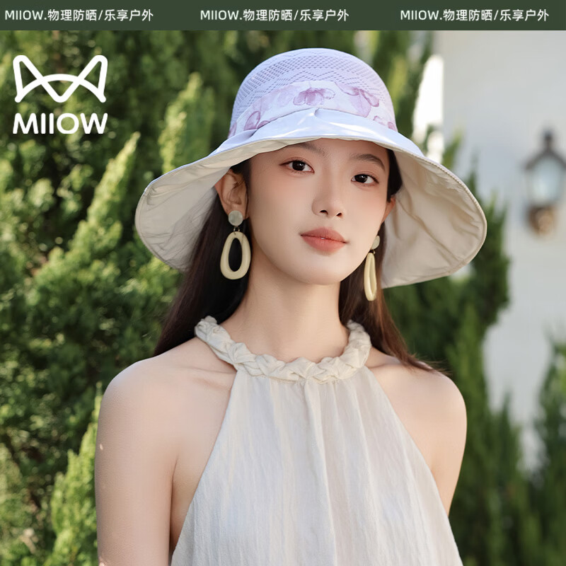 猫人帽子女夏季防紫外线防晒大帽檐黑胶户外遮脸遮阳可折叠太阳帽 黑色 均码 （56-60cm)