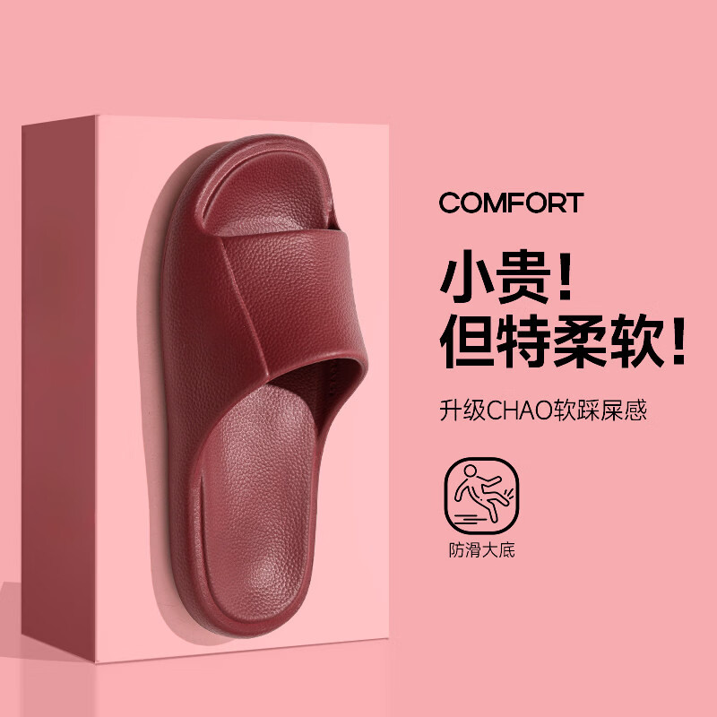 p某x凉拖鞋女士夏季eva居家用防滑软底浴室洗澡凉拖鞋 海棠红 37-38