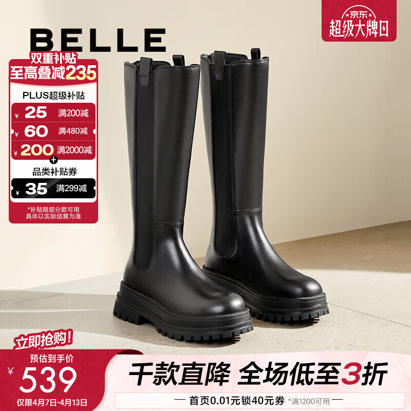 百丽（Belle）增高厚底骑士靴女商场同款冬季真皮时髦长筒靴3NV70DG4 黑色-单里 39 (245mm)