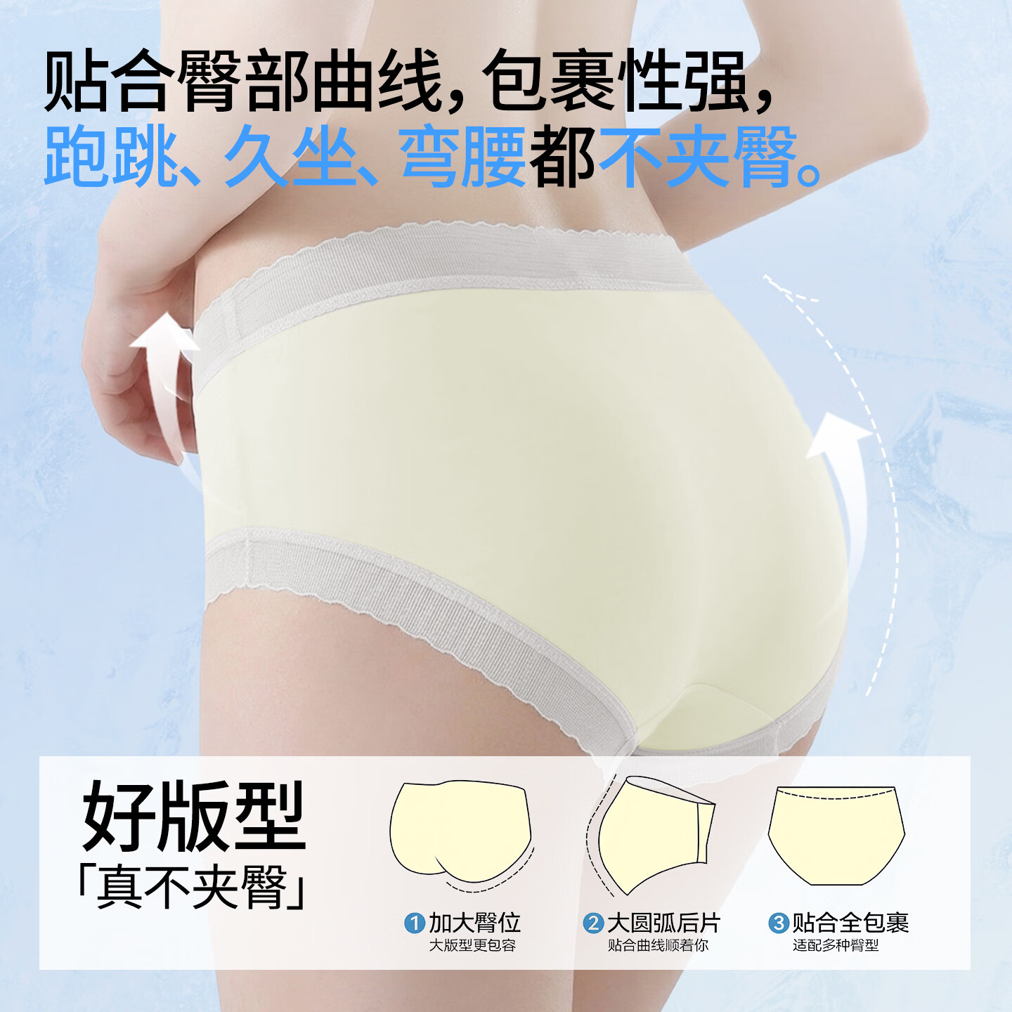 樱姿娜【6条】无痕冰丝内裤女2026新款夏薄款A类10A抗菌纯棉裆三角裤 【6条装】肤+粉+黄+紫+香槟+咖 L 中腰(80-110斤内可穿)