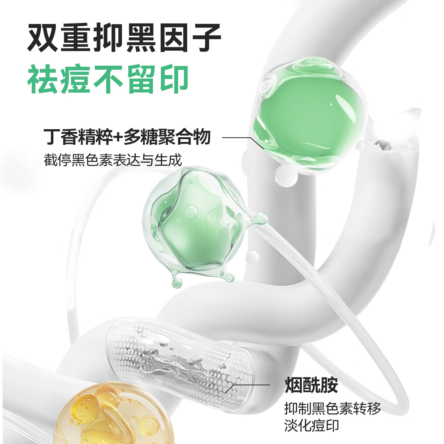 贝德玛【官方正品】祛痘身体喷雾淡化痘印前胸后背清痘身体痘痘清爽 净妍清痘身体喷雾150ml