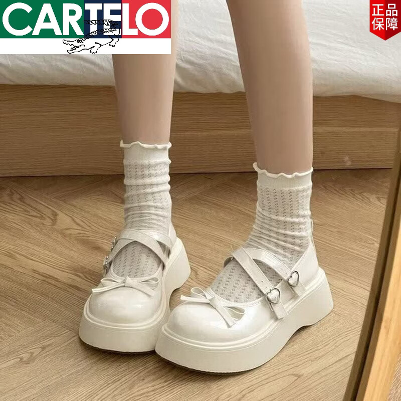 卡帝乐鳄鱼(CARTELO)日系蝴蝶结学院风厚底小皮鞋女夏2026新款松糕小个子玛丽珍单鞋潮 米白色 5.5厘米 36