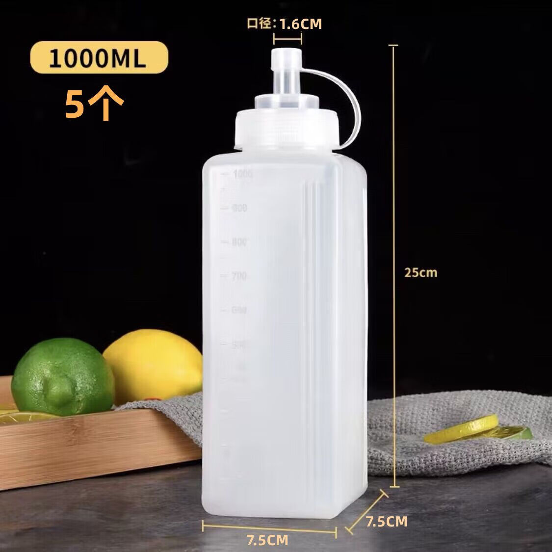 得償所愿塑料擠醬瓶食品級(jí)果醬瓶大口徑擠壓瓶冰粉擺攤瓶醬料瓶奶茶店商用 【加厚刻度款】1000ml-5個(gè)裝 無(wú)規(guī)格
