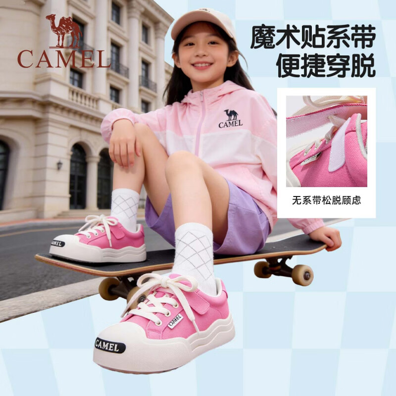 骆驼（CAMEL）【蓬松小面包】儿童运动鞋上学透气耐磨休闲鞋跑步鞋童鞋中大童 玫红 36