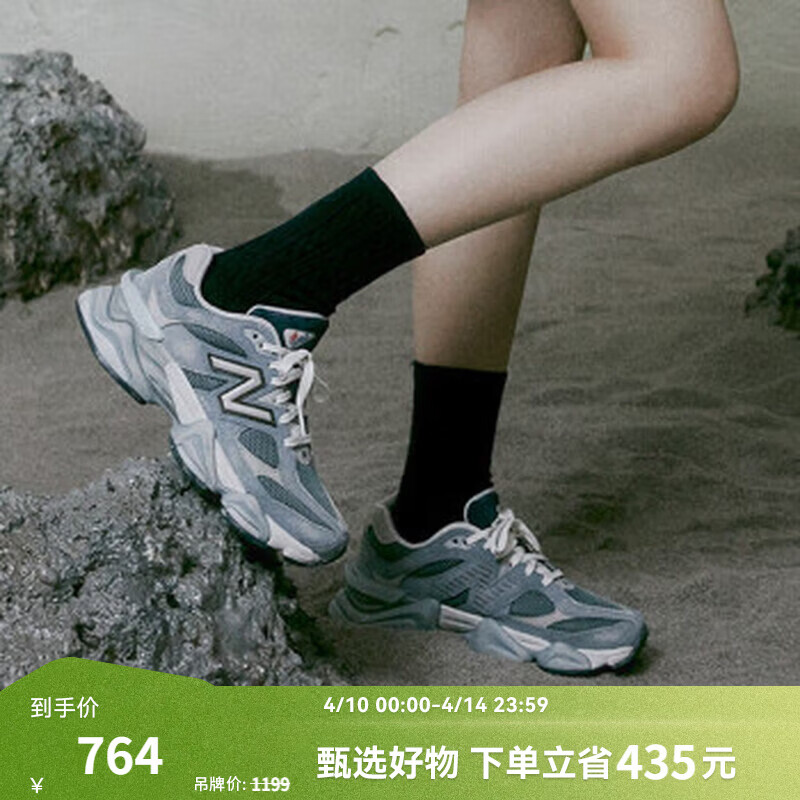 NEW BALANCE 【IU同款】NB9060官方夏季男鞋女鞋厚底增高老爹鞋休闲运动鞋 灰蓝色 U9060IB 41.5(脚长26cm)