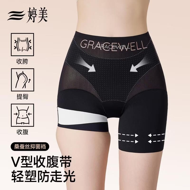 婷美（GRACEWELL）婷美提臀裤女收小肚子防卷边塑形塑身翘臀安全裤内裤高腰收腹 黑色 1条 L （推荐105-120斤）