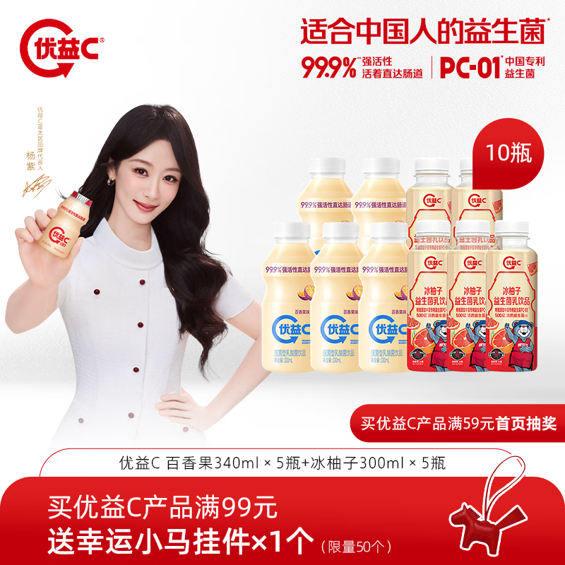 ��յ�����ţ ����C������������Ʒ �����330ml*5ƿ+������300ml*5ƿ 24.02Ԫ����