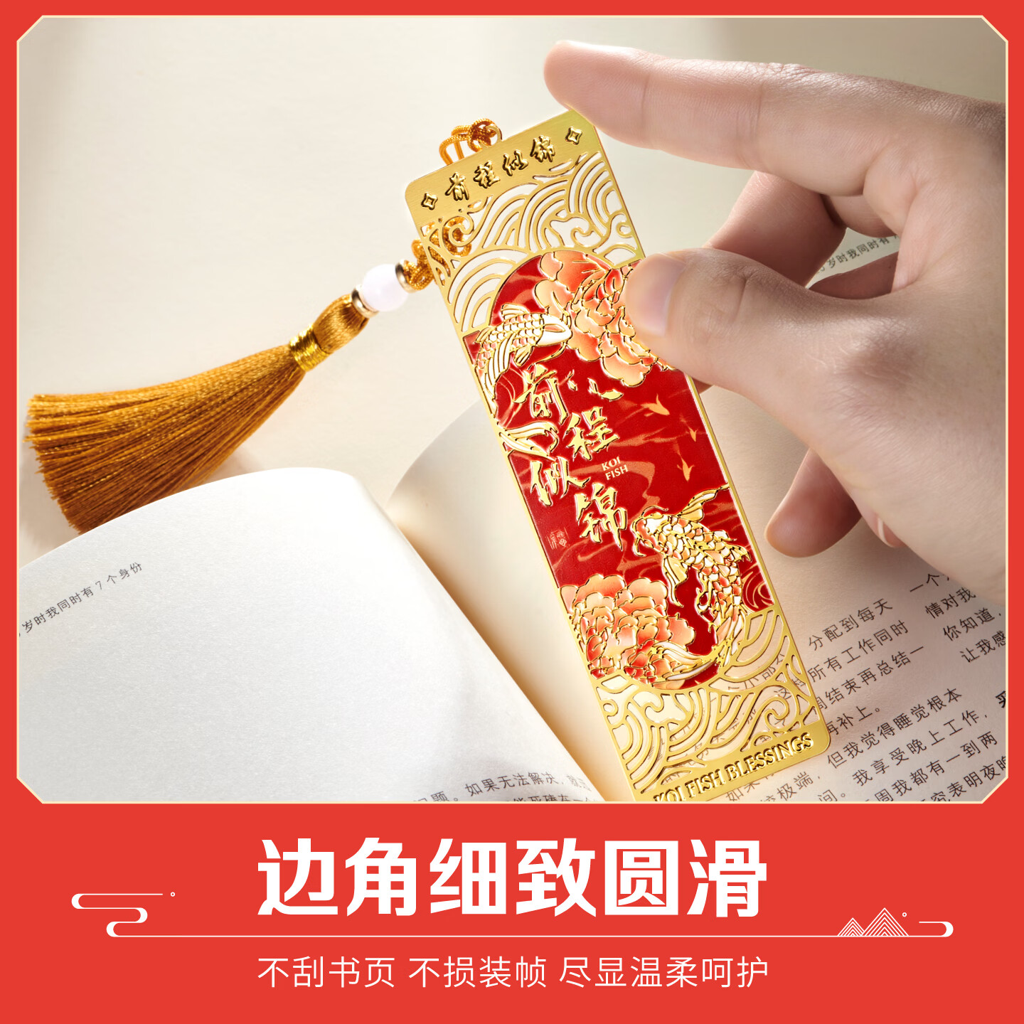 众未(JONEVEE)师恩书签马年金属书签礼盒送老师毕业礼物中考高考仪式感礼品轻奢中国风文创纪念品生日伴手礼