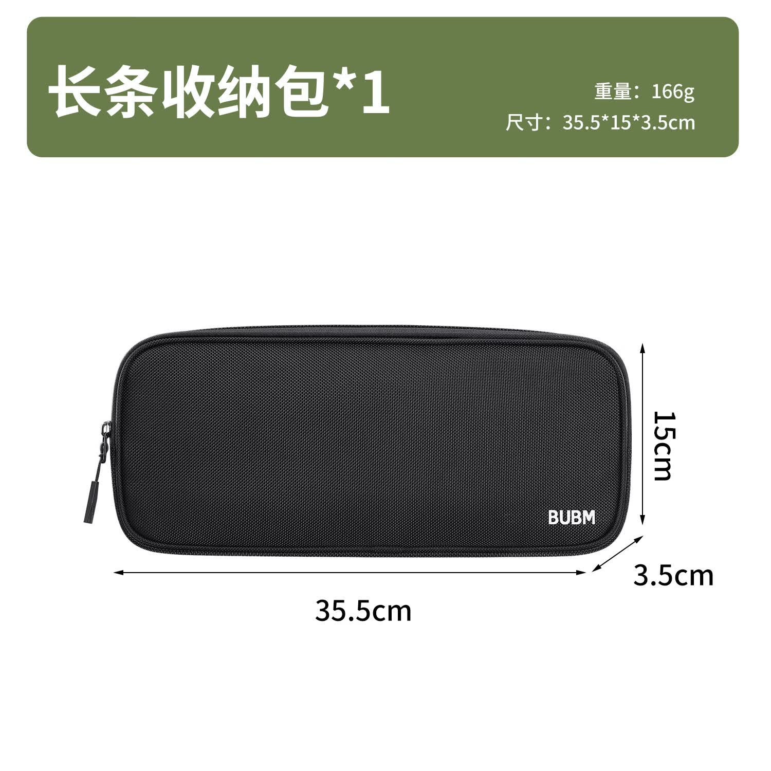 必优美大疆（DJI）1000 mini/v2 2000户外电源收纳包移动电源便携旅行包 户外移动电源配件包【长款】
