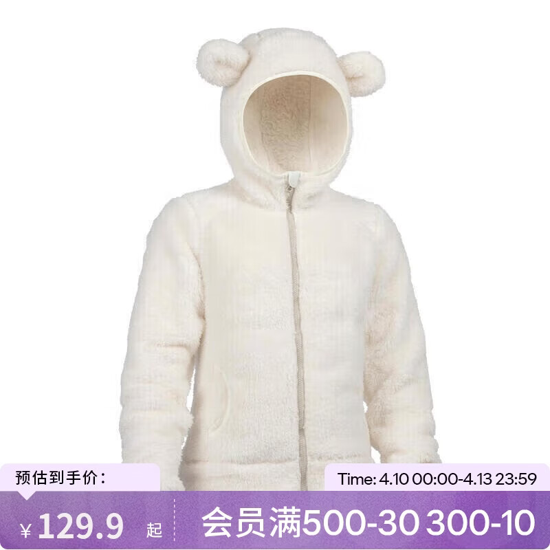 迪卡侬儿童抓绒衣保暖长绒夹克男童摇粒绒女童外套-4985401