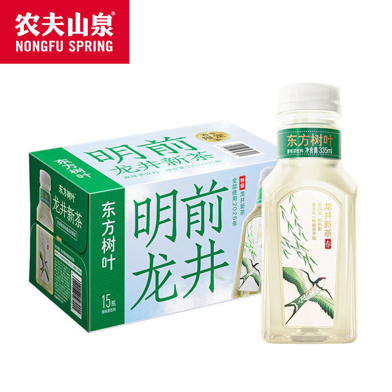 东方树叶【2026春限定】东方树叶明前龙井新茶335ml清明前采摘新茶茶饮料 龙井新茶335ml*15瓶【整箱限定】