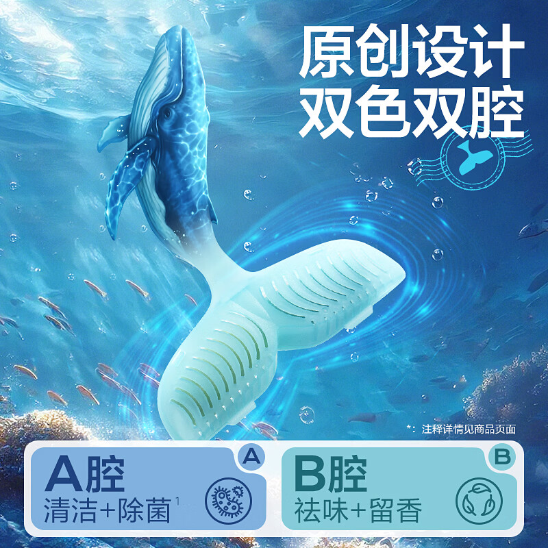 网易严选小香鲸香氛洁厕挂篮洁厕灵清洁剂马桶洁厕块洁厕块厕所清洁剂厕宝 小香鲸-薄荷海风 40g 1挂