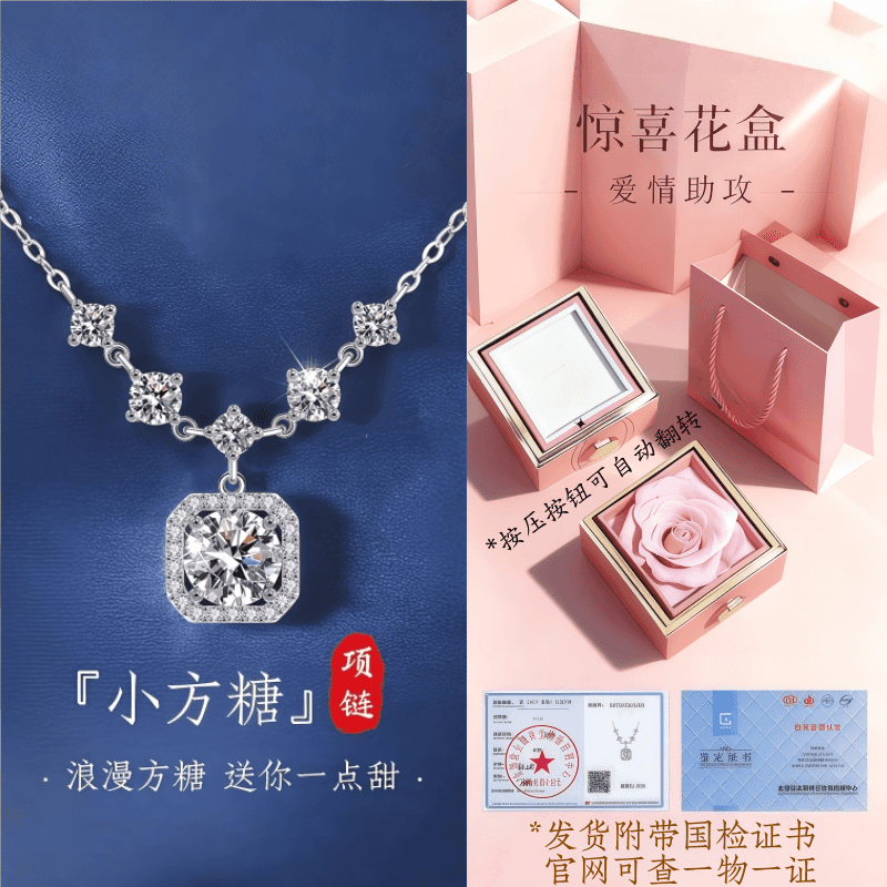 JIUZUANCAI999足银经典百搭小方糖项链锁骨链情人节生日520礼物纯银首饰饰品 【小方糖项链】【品牌官方礼盒+999证书】