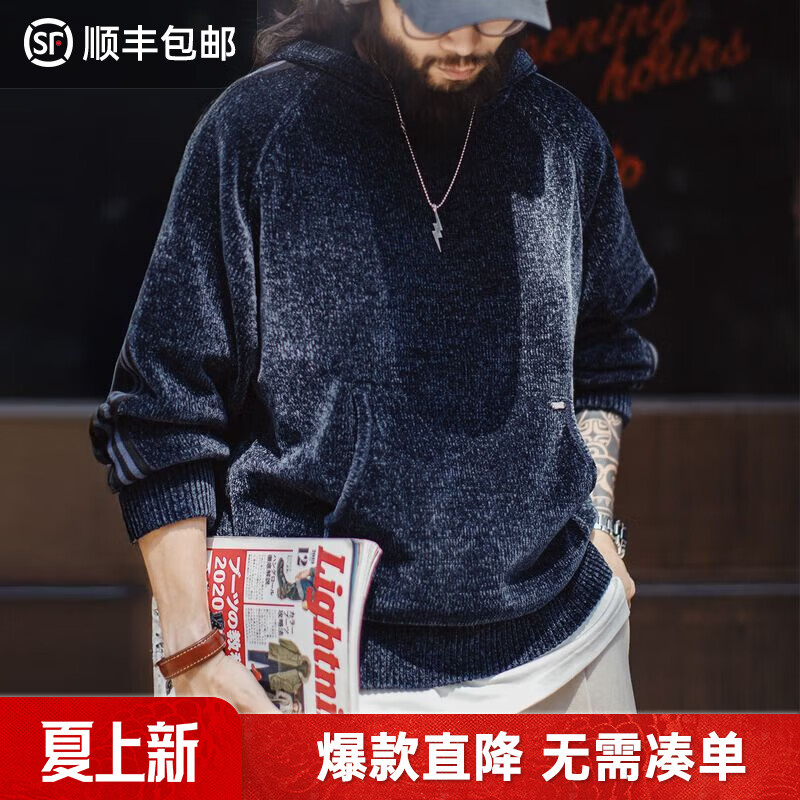 马登工装美式雪尼尔连帽卫衣套头复古保暖灯芯绒加厚帽衫外套男春冬款 藏青色 【男士卫衣/2025新款/重磅卫衣冬季男带帽】 XL
