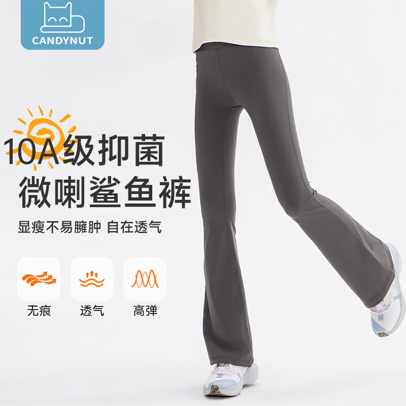 candynut儿童鲨鱼裤女童微喇裤春夏季薄款长裤子中大童学生户外瑜伽打底裤 黑色 150 建议身高140-150cm