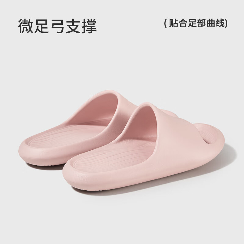 朴西香蕉船情侣凉拖鞋男士家用夏季浴室防滑高级感室内居家拖鞋女 黑色 39-40