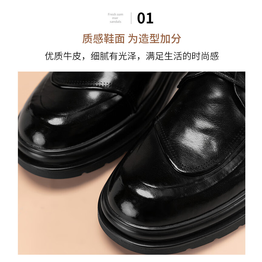Walker Shop皮鞋男高端商务正装男士皮鞋2026新款休闲真皮透气软底内增高男鞋 黑色【内增高】 40