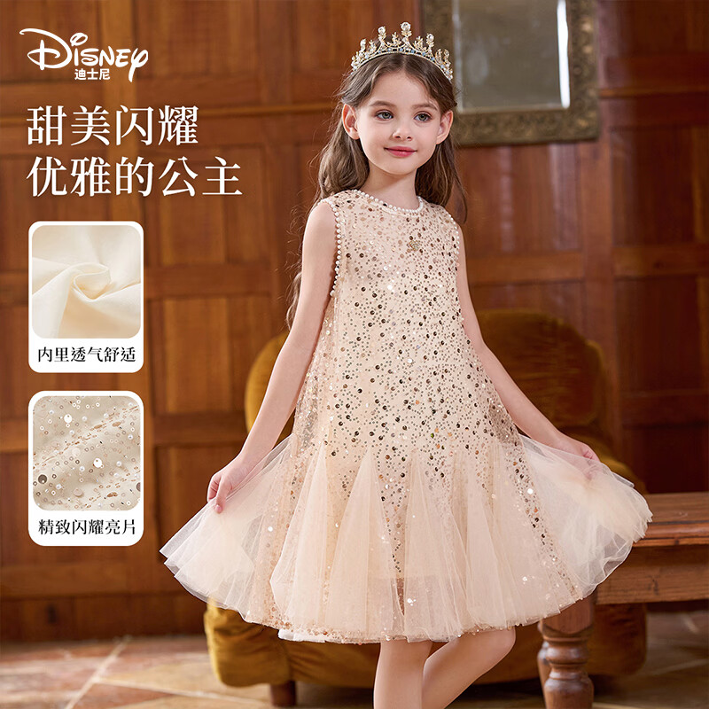 迪士尼（Disney）女童爱莎美人鱼公主裙2026夏洋气艾莎亮片儿童生日礼物连衣裙礼服 杏色 110