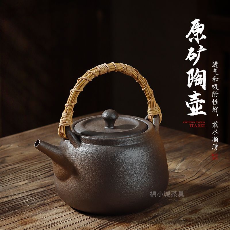 棉小城手编藤条提梁壶复古窑变釉炭火炉可明火仿柴烧烧水壶围炉煮茶套装 单炉【柴烧欢喜炭炉】+祥云垫