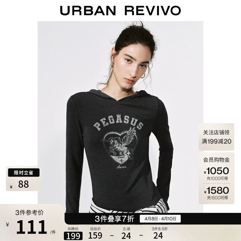 UR2026春季新款女装潮流复古做旧印花连帽修身T恤UYV460001 深灰 M