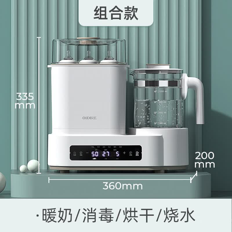 铂雅顶美全玻璃恒温水壶婴儿专用家用纯玻璃恒温壶奶瓶消毒柜All 组合款【消毒/烘干/暖奶/烧水】