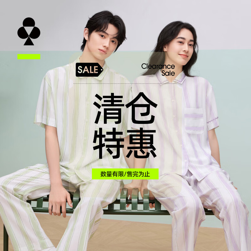 有棵树【清仓特惠】男士睡衣男防螨新款春夏季情侣凉感套装家居服女 【男款】海天蓝 XL