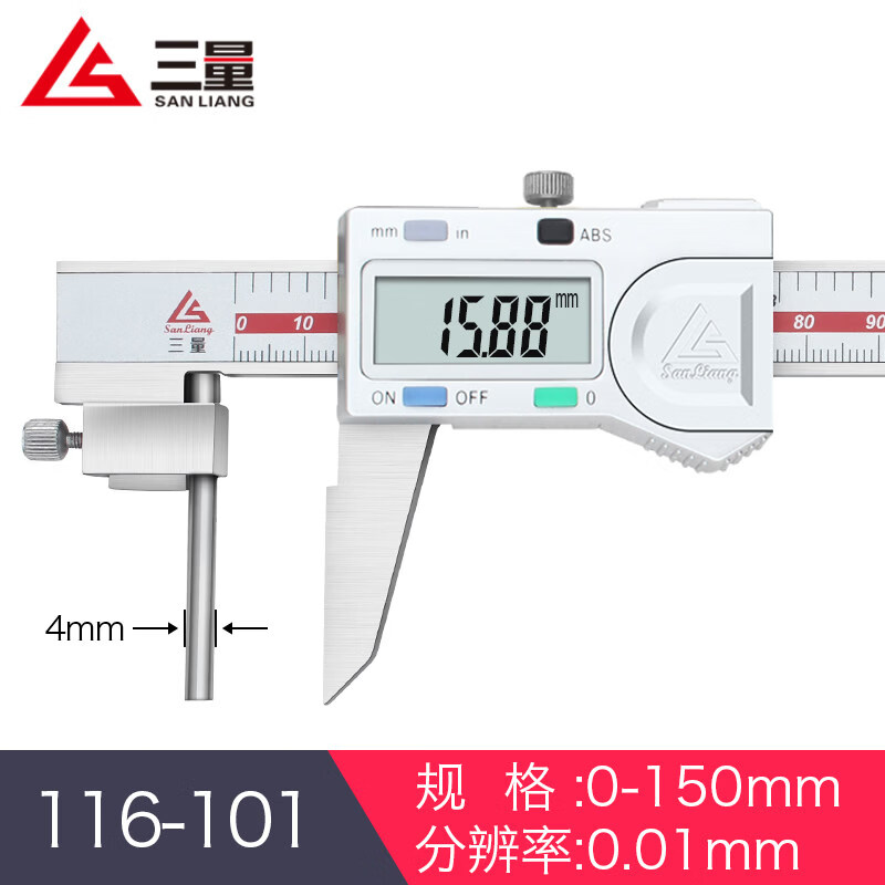 三量（sanliang）正品三量管壁厚数显游标卡尺0-150mm水管厚度卡尺管厚度壁厚卡尺 116-101 0-150mm 无规格