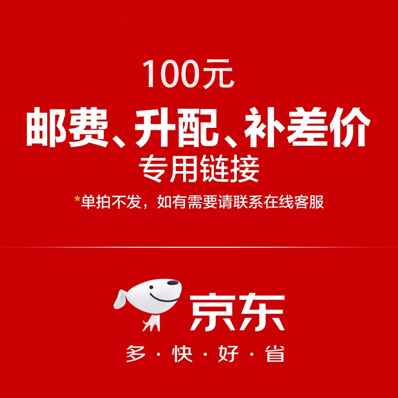 华硕ROG全家桶270KPlus 265KF RTX5070Ti RTX5080组装电脑主机显卡3A电竞游戏设计渲染AIDIY台式游戏机 主机配置升级包100