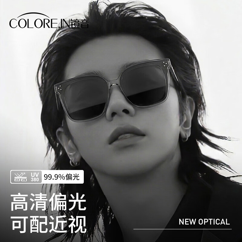 蔡司（ZEISS）镜片可选近视墨镜男女款可配带度数偏光镜户外防晒开车驾驶太阳镜 223432-灰框偏光灰 定制蔡司视特耐1.60【0-500度】