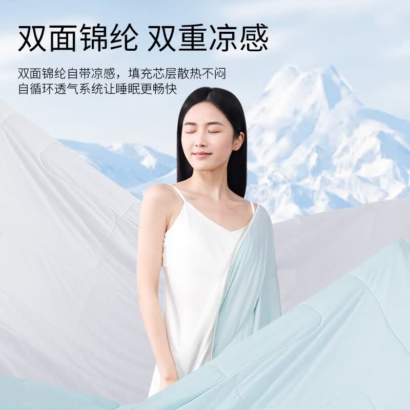 泰嗨(TAIHI)凉感被双面锦纶夏被抑菌薄被可机洗被子夏季双人空调被透气夏凉被 梦幻灰蓝 150cm*200cm