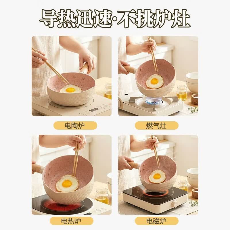 小厨妞小奶锅不粘锅煮面汤锅宝宝辅食锅雪平家用电磁炉燃气通用泡面小锅 日式雪平辅食小奶锅 18cm
