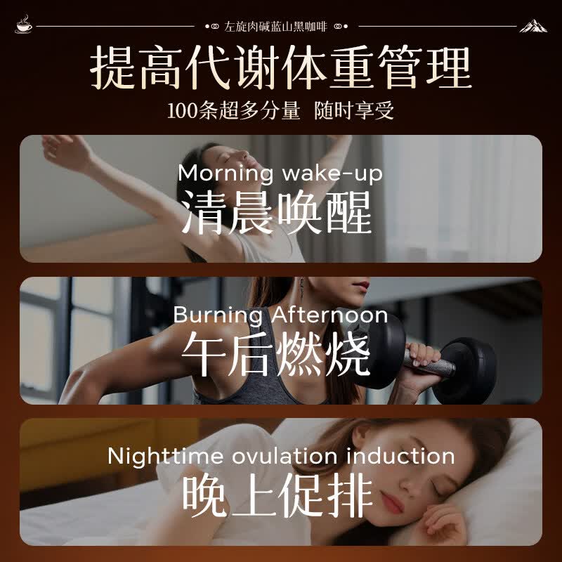 南京同仁堂左旋肉碱黑咖啡瘦肚子燃脂7天30斤大肚子0糖0脂0卡减肥减脂减肥药 【蓝山黑咖啡+左旋肉碱】 50条*1盒
